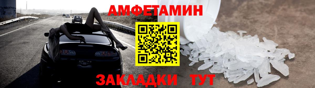 Бердск  Amphetamine  Amphetamine  Вход с VPN  АМФЕТАМИН 97% 