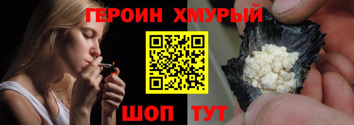 MDMA  НБОМе  А ПВП СОЛЬ   Купить закладку  Меф кристаллы  Каннабис  КОКАИН  Бердск  Вход с VPN 