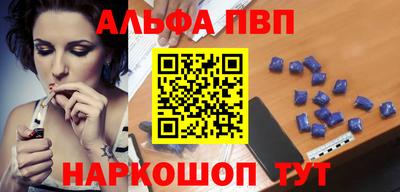 спиды Вязьма