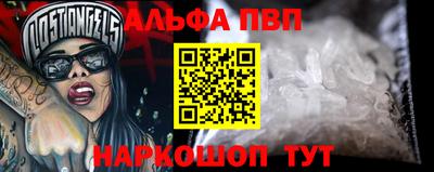 ALPHA PVP Вязники