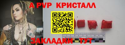 ALPHA PVP Вязники