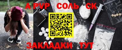 ALPHA PVP Вязники