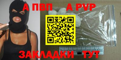 спиды Вязьма