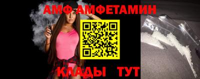ALPHA PVP Вязники