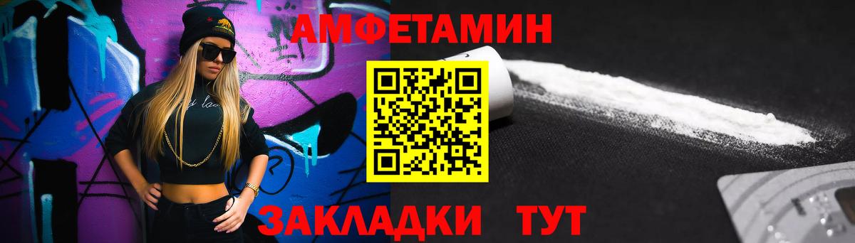 Метамфетамин витя  Метамфетамин витя  Бердск  Вход с VPN 