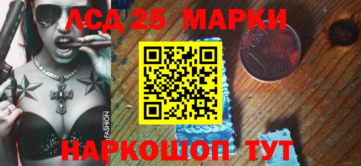 Марки NBOMe 1,5мг  Марки NBOMe  Вход с VPN  Бердск  Марки NBOMe 1,5мг 