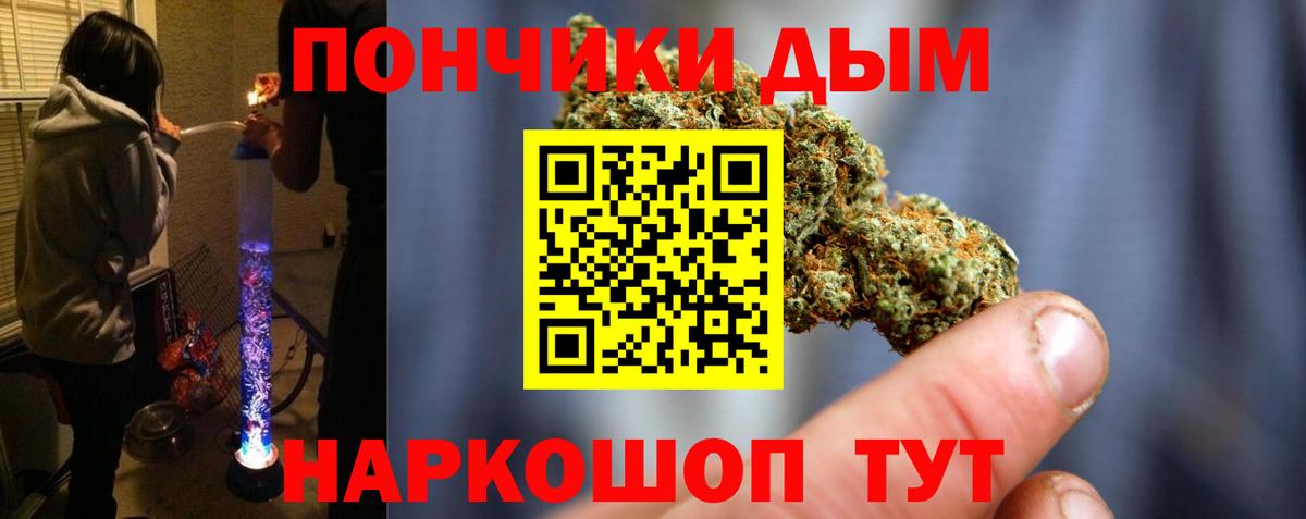 Конопля Ganja  Каннабис марихуана  Вход с VPN  Бердск 