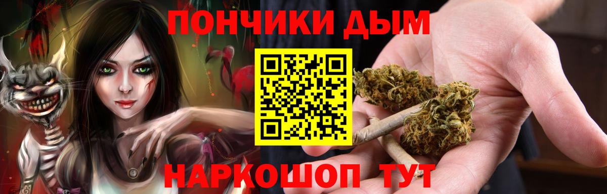Бошки марихуана индика Бердск